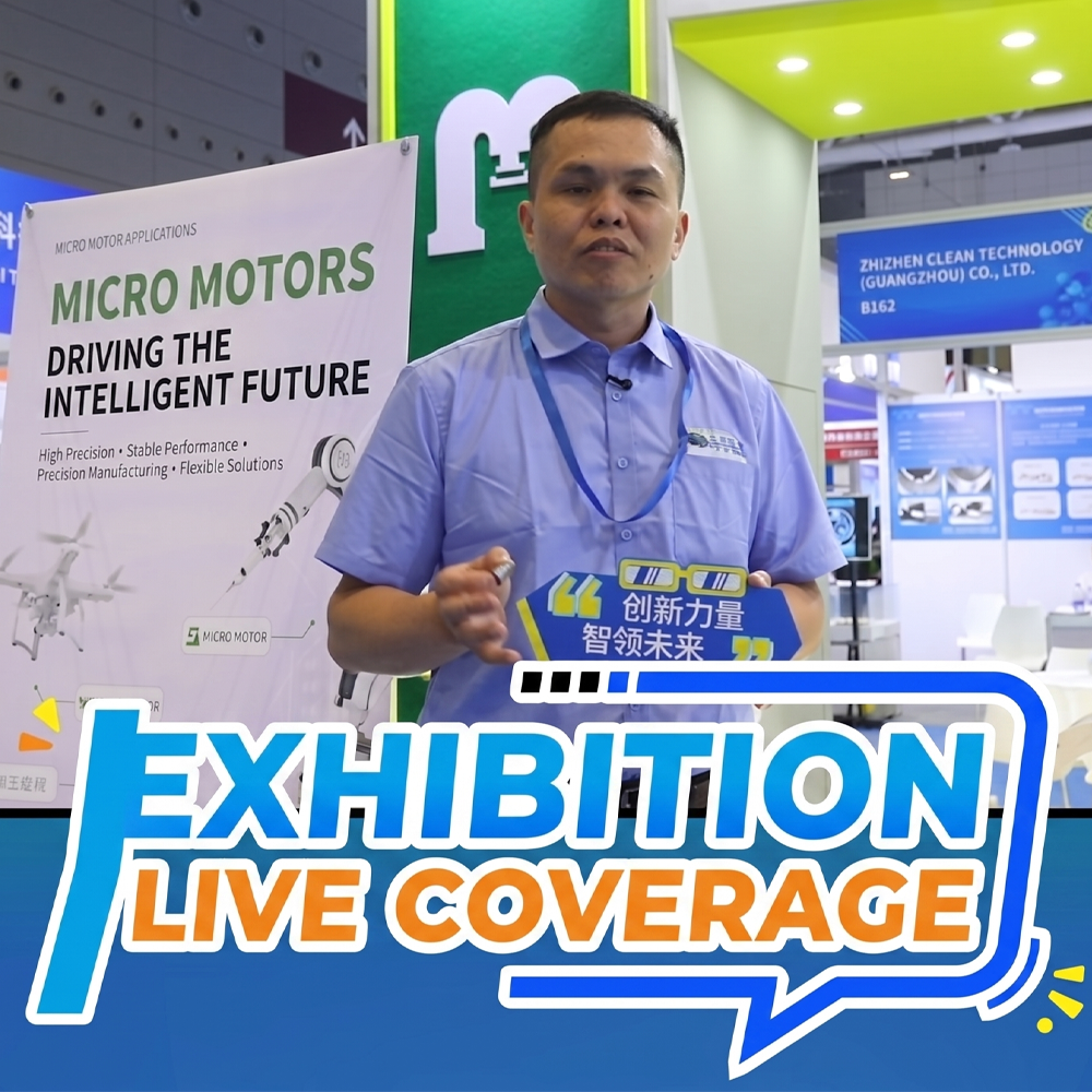 Small Motor Expo