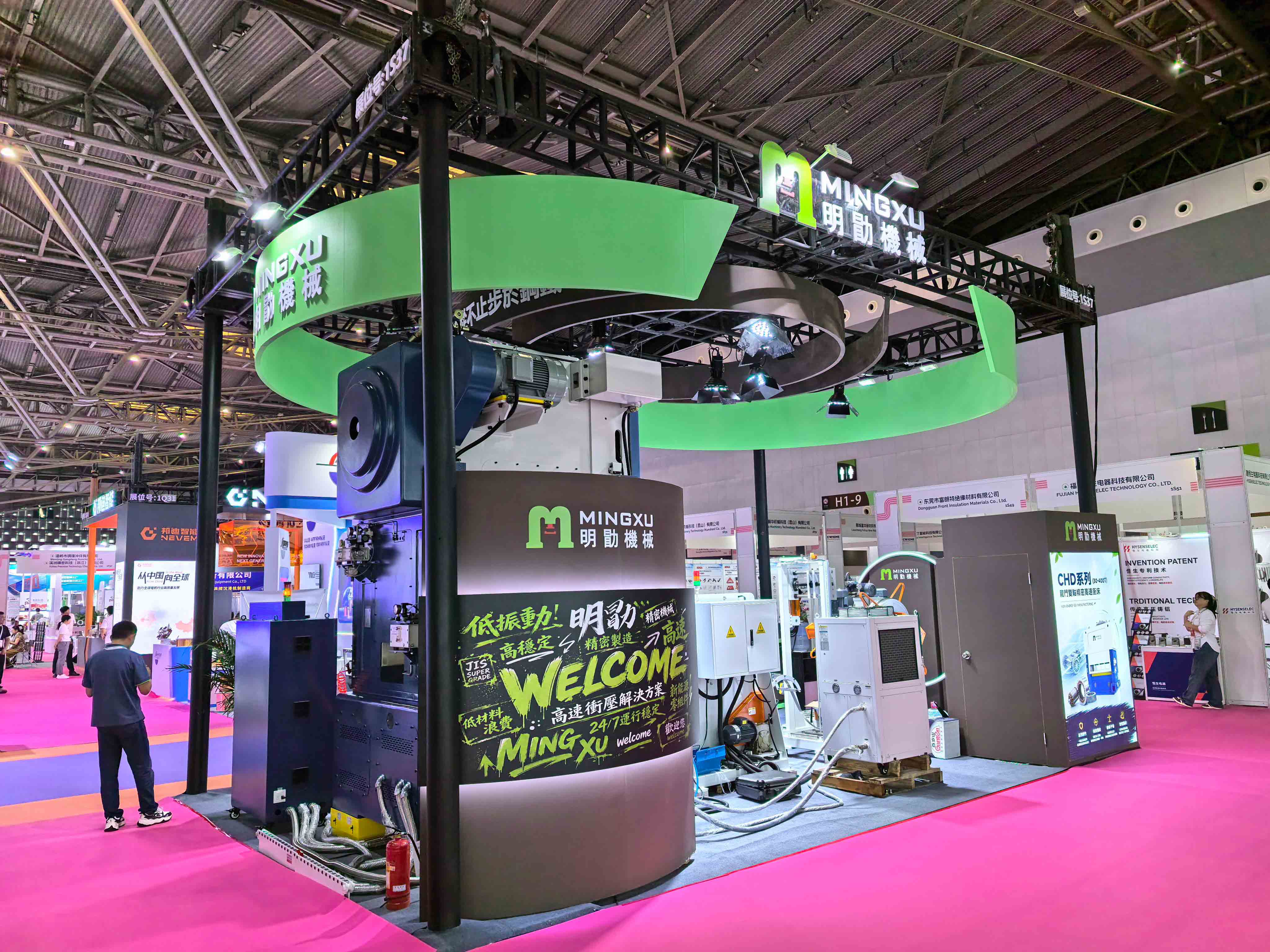 Mingxu Press Machine: Live from CWIEME Shanghai 2026 Mingxu Press Machine: Live from CWIEME Shanghai 2026