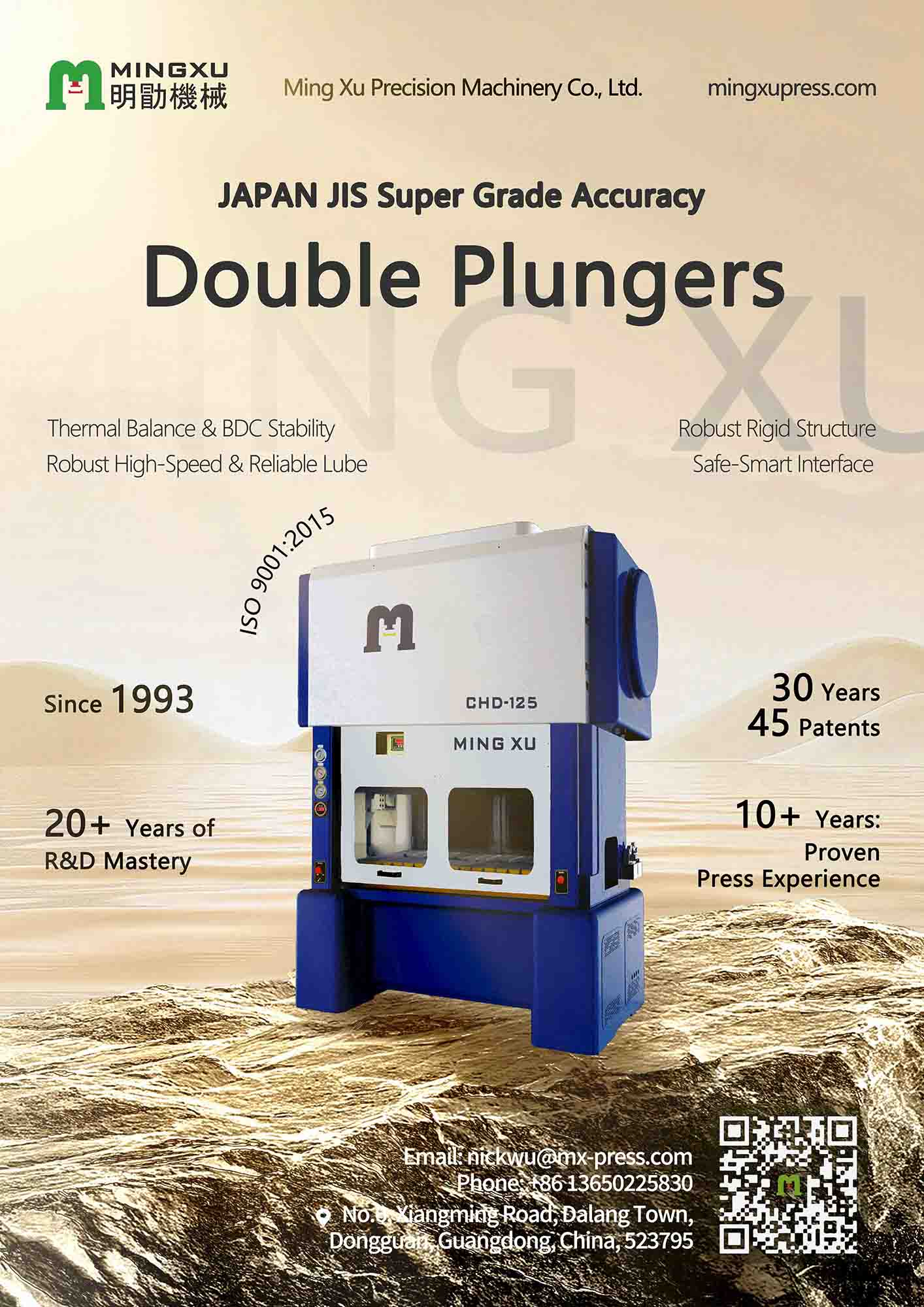 Power Press Machine Manufacturer, Stamping Press, Mechanical Power Press, Power Press Machine, Mechanical Press, Press Machine, High Speed Press Machine, High Speed Press, Punching Machine, 125 Ton High Speed Press, Stamping Machine, Metal Forming, High Speed Stamping Press, Heavy Duty Press Machine, Punch Press, High Speed Power Press, Mingxu Machinery