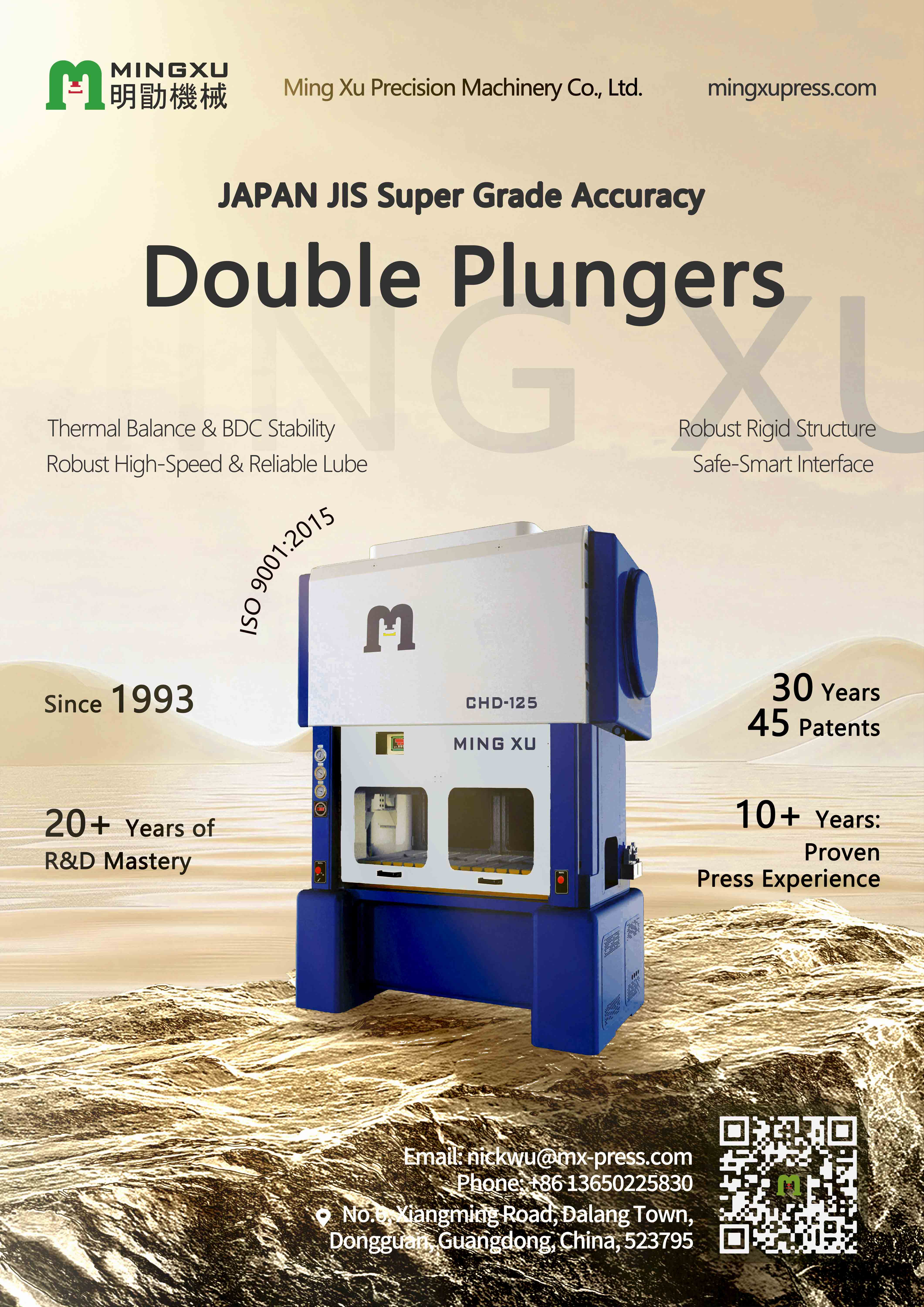 CHD-125: The Choice for Motor Core Stamping