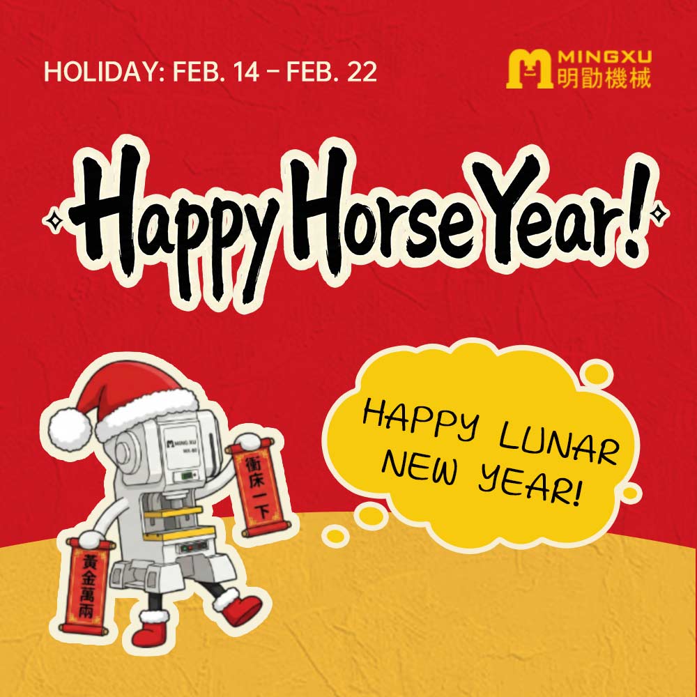 2026 Lunar New Year Holiday Schedule