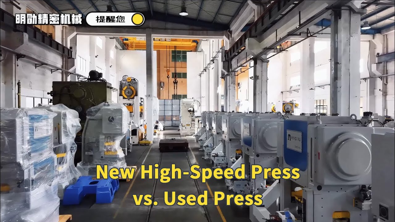 New vs. Used Presses