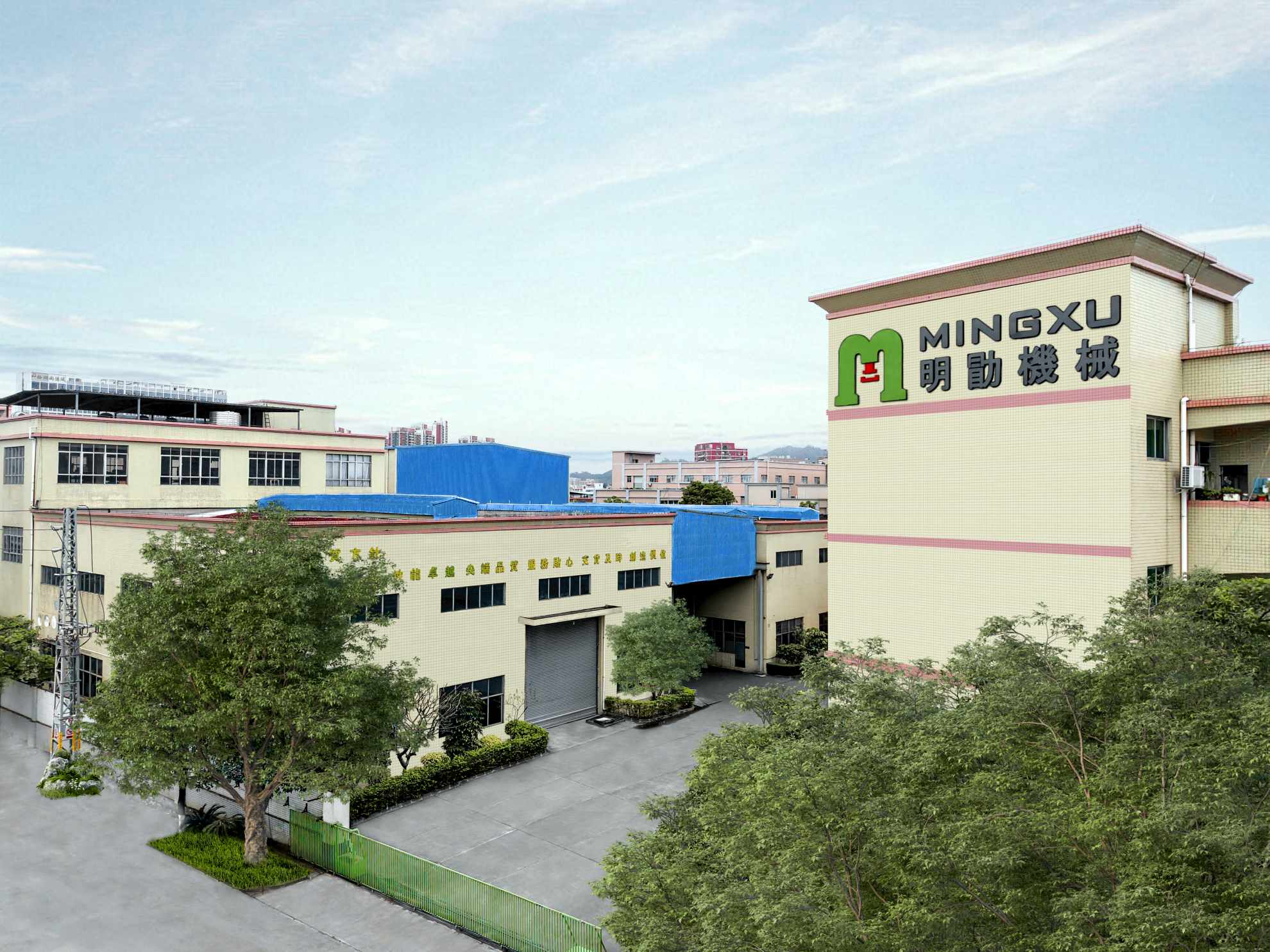 Company Profile MING XU Precision Machinery